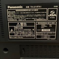 パナソニックテレビデオ中古