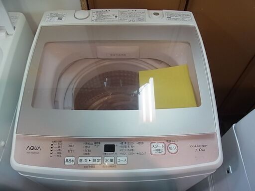 セール中につき、通常特価26,378円より15％引きの22,421円!　分解清掃済！　AQUA　アクア　全自動電気洗濯機　7.0kg　AQW-KSGP7G　2019年製　ピンク　ステンレス槽　電気　洗濯