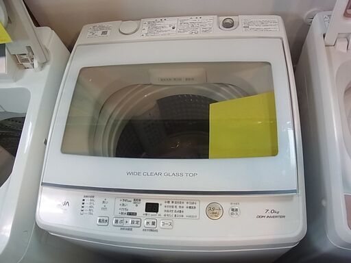 セール中につき、通常特価32,978円より10％引きの29,680円!　AQUA　アクア　全自動電気洗濯機　7.0kg　AQW-GV70J　2021年製　DDMインバーター　静音タイプ　ステンレス槽