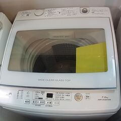 セール中につき、通常特価32,978円より10％引きの29,680円!　AQUA　アクア　全自動電気洗濯機　7.0kg　AQW-GV70J　2021年製　DDMインバーター　静音タイプ　ステンレス槽