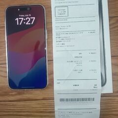 iPhone 15 pro max 256 SIM free