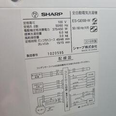 SHARP　シャープ　6kg洗濯機　ES-GE6B　中古　リサイクルショップ宮崎屋住吉店24.7.31k