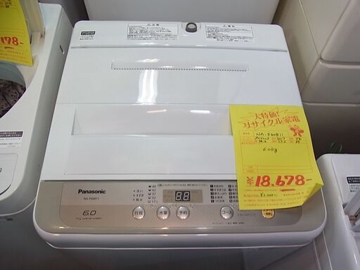 分解清掃済！　Panasonic　パナソニック　全自動電気洗濯機　6.0kg　NA-F60B11　2017年製　ステンレス槽　電気　洗濯