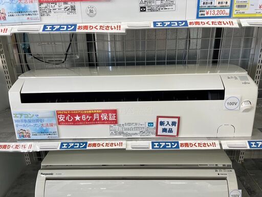 猛暑と戦う！2.2kwルームエアコン FUJITSU 富士通AS-J22E 2015年式3074