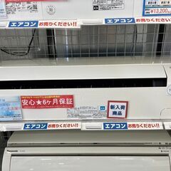 猛暑と戦う！?2.2kwルームエアコン FUJITSU 富士通?AS-J22E 2015年式?3074?