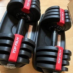 「ダンベル」可変式