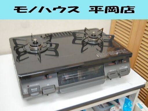 ガステーブル プロパンガス 2020年製 幅60cm 水なしグリル Rinnai KGDM67BK 右強火 ガスコンロ ガス台 リンナイ   札幌市 清田区 平岡