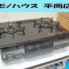 ガステーブル プロパンガス 2020年製 幅60cm 水なしグリル Rinnai