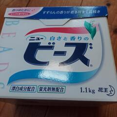 未開封　洗濯洗剤　1.1kg   ニュービーズ