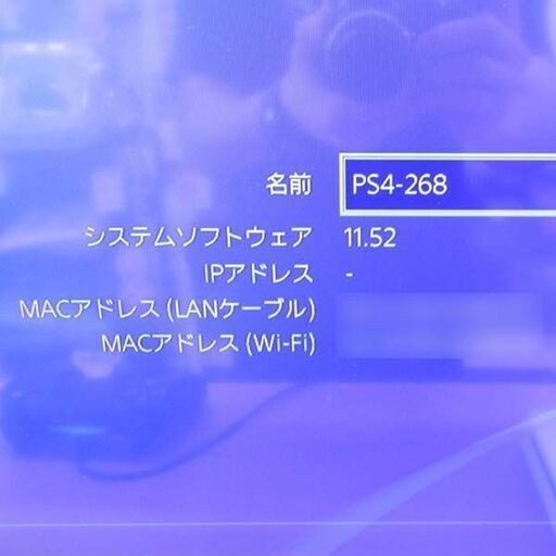 PlayStation4 ホワイト CUH-2200A HDD500GB PS4 本体のみ 初期化済み 札幌 西区 西野