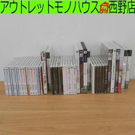Vitamin X-Z XtoZ Z X R ドラマCD DVD ゲーム 未開封品多数 色々セット PSP 3DS PS2 ビタミン アニメ コミック 札幌 西区 西野