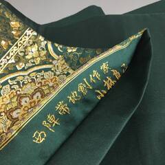 🔷🔶🔷UNY10/57 美品 六通柄袋帯 西陣創作帯作家 小林良二 正倉院花文 紹二重箔 緑地 正絹 逸品 着物 帯 和装小物 和服 袋帯 豪華 金彩 ■🔷🔶🔷