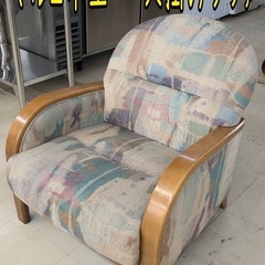 マルニ木工 一人掛けソファ