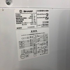 安心の6ヶ月保証付き！SHARP全自動洗濯機 2019年製 7.0kg【