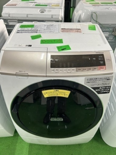 早い者勝ち大セール‼️‼️＋ご来店時、ガン×2お値引き‼️HITACHI(日立) 2019年製 11.0kg/6.0kg 洗濯機