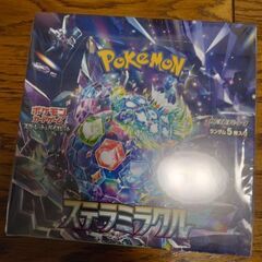 【新品未開封】ポケモンカード