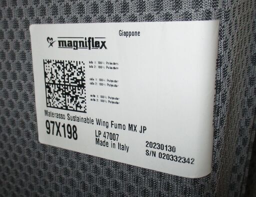 R058 Magniflex マニフレックス 三つ折りマットレス シングル USED/美品