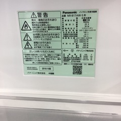 取りに来られる方限定！！Panasonic 2018年製　2ドア冷蔵庫