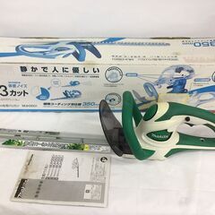 MUHの中古が安い!激安で譲ります・無料であげます(3ページ目)|ジモティー