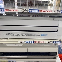 ⭐️TOSHIBA⭐️東芝⭐️ 2018年式 2.8kwルームエアコン RAS-C285R 930