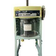 【初雪】アイススライサー HF-300P 中部コーポレーション 初雪 ブロック アイススライサー HB-310B