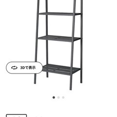 IKEA レールベリ　60×148