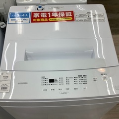 IRIS OHYAMA洗濯機5kgのご紹介！(トレファク寝屋川)
