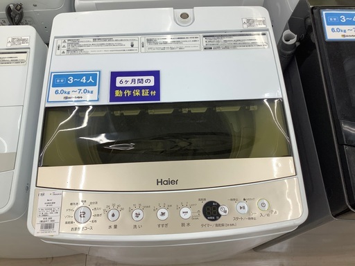 Haier(ハイアール)全自動洗濯機(6.0kg)のご紹介！(トレファク寝屋川)