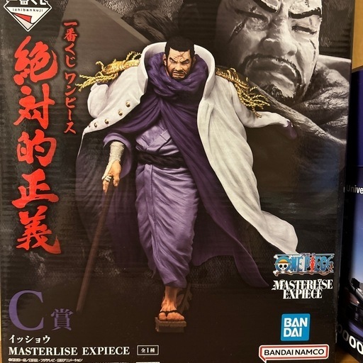 一番くじワンピース