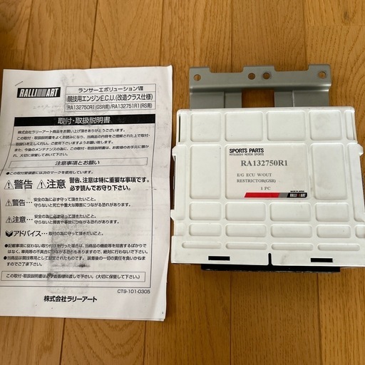 ランサーエボリューショ8　GSR用