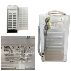 【取引中】美品 ELSONIC エルソニック 2023年製 全自動電気洗濯機 洗濯機 4.5kg EHL45A ホワイト white 単身用