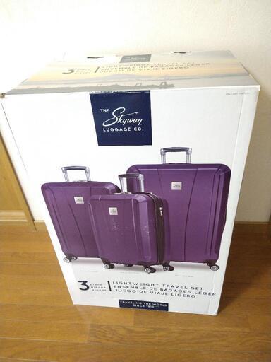 スーツケース3個組