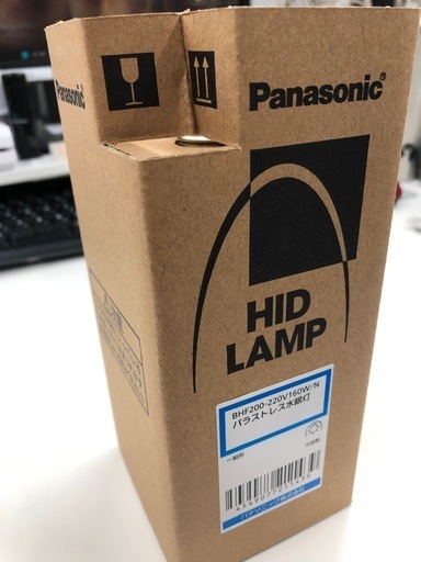 【新品未使用】Panasonicパナソニック バラストレス水銀灯 《10コセット》