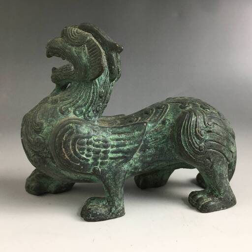 UNY15/56 中国古玩 青銅器 古銅製 獣形置物 重さ575g 神獣 文鎮 唐物 珍獣 麒麟 中国古美術 縁起物 彫刻 象嵌細工 擺件 骨董品○