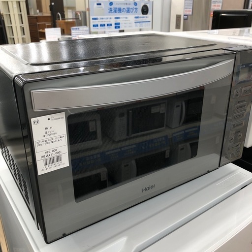 【安心の半年動作保証】Haier ハイアールの電子レンジのご紹介です！！
