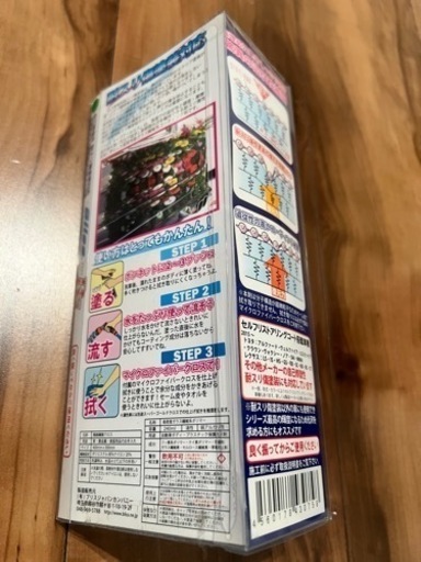 ブリス　RS2
