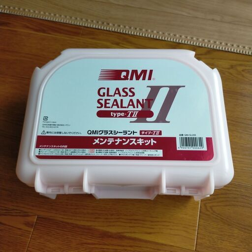 QMI GLASS SEALANT II きめ細か 3本セット