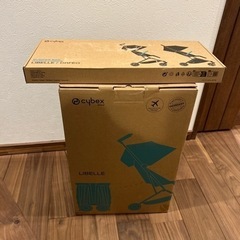 新品未開封】リベル2023/バンパーバー付き/シーシェルベージュ
