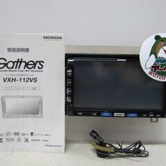 ホンダ純正ナビ 車のパーツの中古が安い！激安で譲ります・無料  