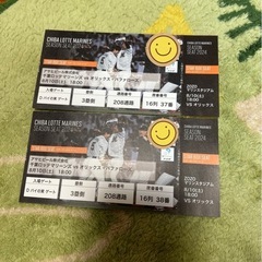 ZOZOマリンスタジアム