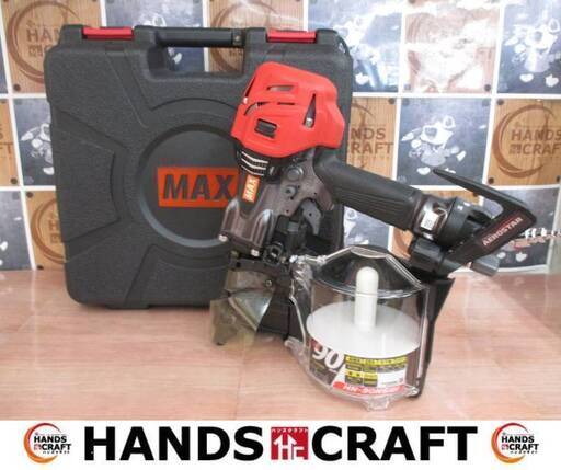 MAX マックス HN-90N60(D) 高圧釘打ち機 中古美品 保護メガネ/ケース付き 90mm 【ハンズクラフト宜野湾店】