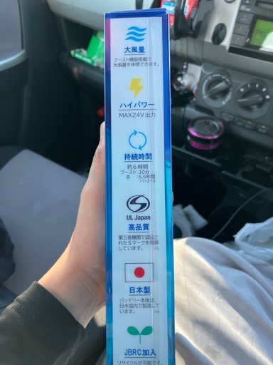 空調服　夏対策　作業着　夏　涼しい　現場　扇風機　クーラー