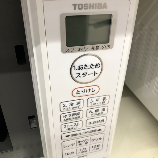 【フラットタイプでお掃除簡単】TOSHIBA 東芝のオーブンレンジのご紹介！！