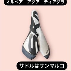 オルベア アクア ティアグラ