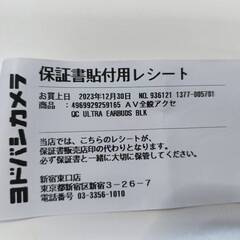 BOSE QUIETCOMFORT ULTRA EARBUDS ワイヤレスイヤホン