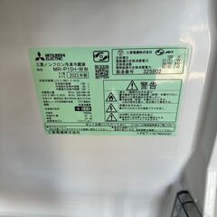 【MITSUBISHI】 三菱 2ドア 冷凍冷蔵庫  容量146L 冷蔵100L 冷凍46L MR-P15H-W 2023年製 ② Y0147
