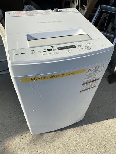 お薦め品‼️簡易分解洗浄済み‼️良品‼️東芝洗濯機4.5kg 2018年