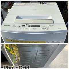 お薦め品‼️簡易分解洗浄済み‼️良品‼️東芝洗濯機4.5kg 2018年