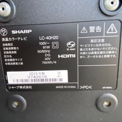 お薦め品‼️外付けHDD録画対応‼️シャープ40インチLED液晶テレビ2015
