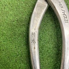 種光SUPER ハイス 21 板金鋏【野田愛宕店】【店頭取引限定】【中古】ITORICTYX9X6